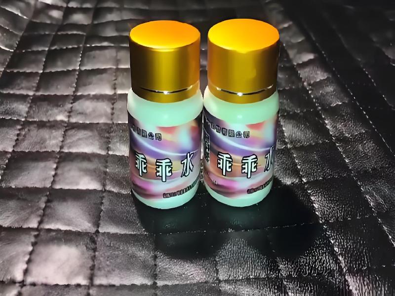 成人催药迷用品2140-Rv型号